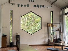 -世间香境·七溪地