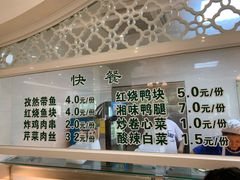 -三好坞景观餐厅