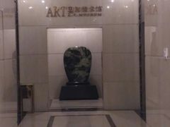 -奥加美术馆