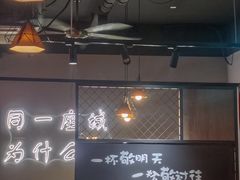 大堂-观景小胖烧烤(观景店)