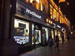 门面-好利来.生日蛋糕(杨家坪店)