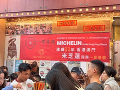 -一乐烧鹅(中环店)