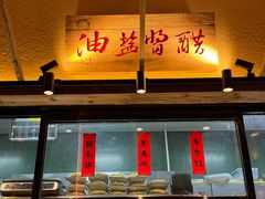 -贵厨酸汤牛肉(小十字店)