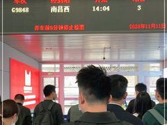 -赣州西站