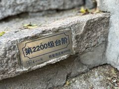 -香山公园