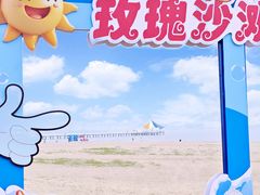 -北戴河圣蓝海洋公园