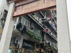 -小罗子汤店(大士院总店)