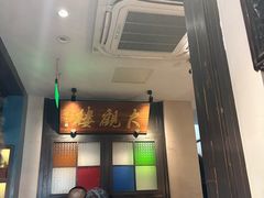 -哑巴生煎(临顿路店)