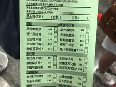 账单-添好运点心专门店(中环IFC店)