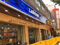 -罗森便利店(鱼市街店)