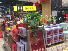 -万达广场(金堂店)