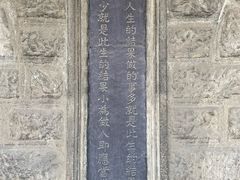 -阎锡山故居