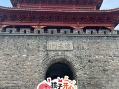-汴河街
