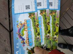 -西安秦岭野生动物园