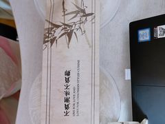 -潮堂 · 潮州菜(国贸商城店)