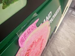 -鲜果时间·果蔬茶(赛格负二层店)