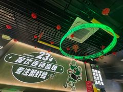 -九子跳跳蛙(石牌东店)