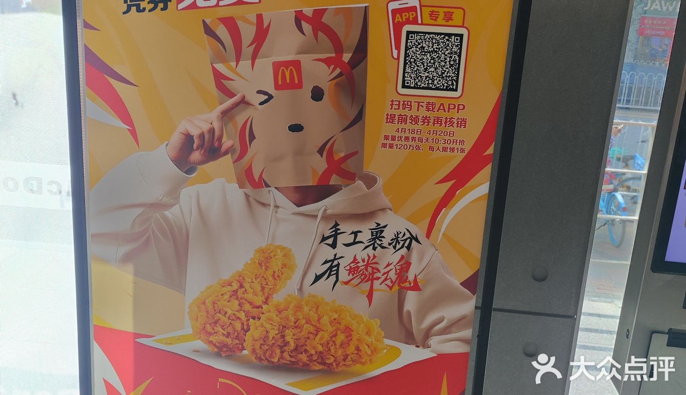 免费领是真的香