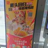 免费领是真的香