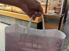 -UH祐禾(光谷世界城店)