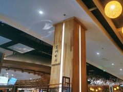 -星河湾温泉洗浴酒店