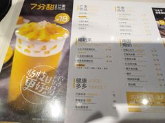 -7分甜(苏州中心店)