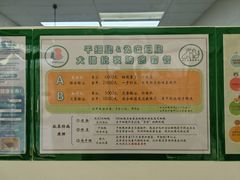 -爱妮康宠物医院·干细胞免疫细胞·肿瘤·心脏(张江店)