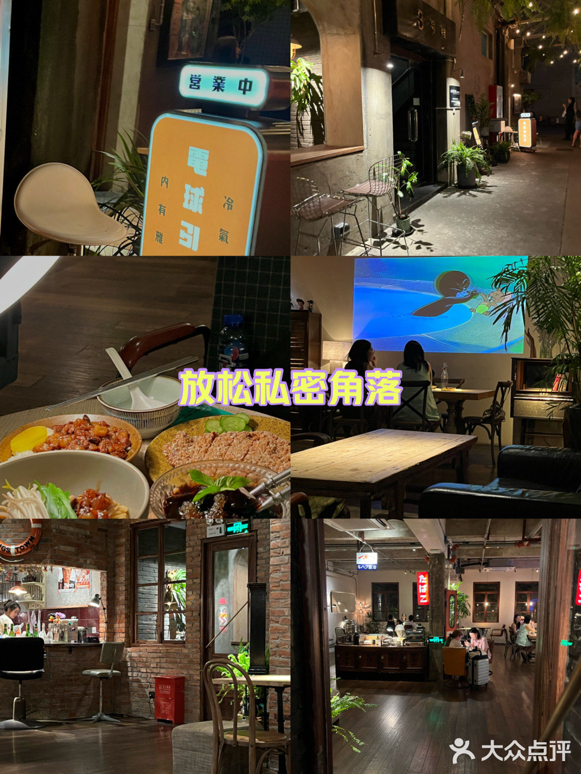 星期天就应该在星期天电球引换所吃饭