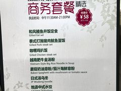 -玫瑰园餐厅