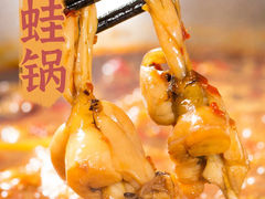 -憨孃孃·重庆老火锅(红山黑金店)