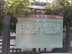 -王家大院