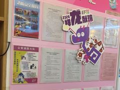 -英孚教育青少儿(高新公园茂中心)