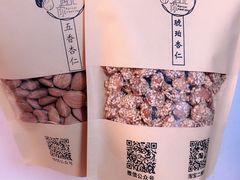 琥珀杏仁-杏好遇见你(总店)