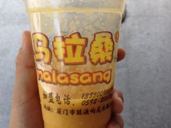 -马拉桑果汁(龙头路总店)