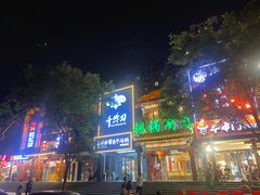 -簋街