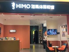 -海马体照相馆(重庆爱琴海购物公园店)