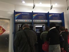 -中国建设银行(上海西郊支行)