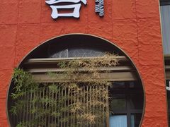 -印象天台·非遗文化美食
