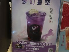 -CoCo都可(文星广场店)