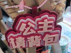 -DQ·蛋糕·冰淇淋(阜盛道店)