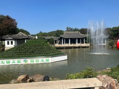 -无锡梅园公园
