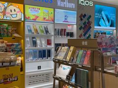 -新罗免税店(济州店)