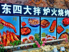 -船梆煮•蒸汽海鲜·炉火烤肉(五四广场店)