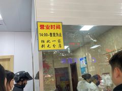 -杨招娣糕点(装驾桥巷店)