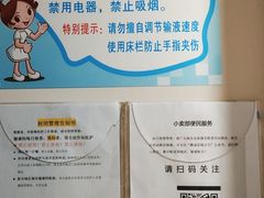 -江苏省人民医院(广州路院区)