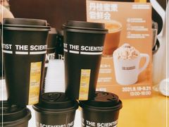 -科学家咖啡(恒隆广场店)