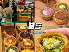 -火山屋台(新街口店)