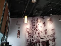 大堂-老班长手工灌汤包老店(东山店)
