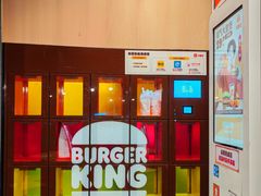 -汉堡王(广州无限极广场店)