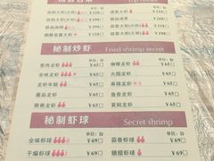 -巴厘龙虾·榜首油焖大虾(音乐学院·沿江酒馆店)